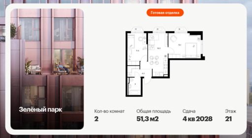 6465601.png?v=1778019533