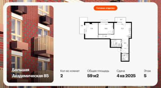 6379486.png?v=1771193959