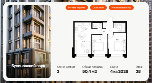 5700433.png?v=1768311817