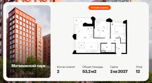 6379494.png?v=1771193959