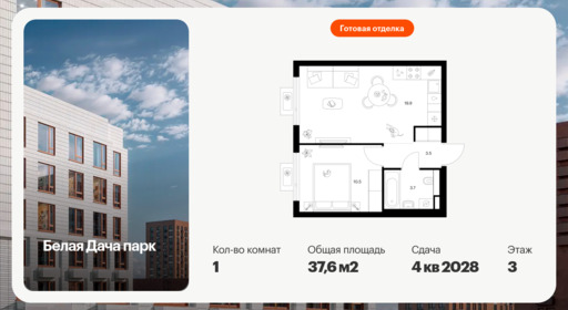 6413848.png?v=1772749153