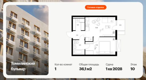 6454705.png?v=1776464251