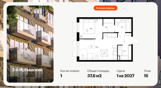 6375367.png?v=1771193864