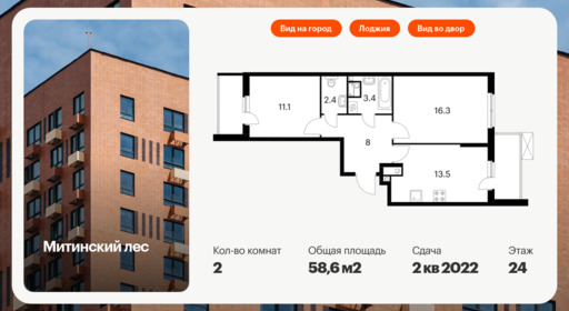 6137282.png?v=1756744667