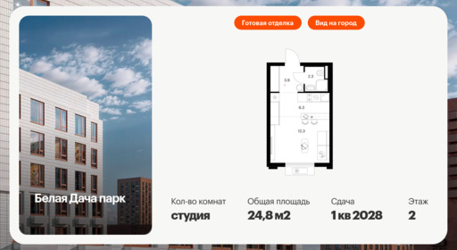 6179255.png?v=1768312180