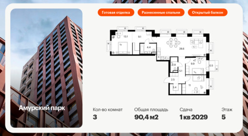 6090052.png?v=1768312046