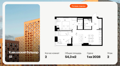 6422845.png?v=1773440277