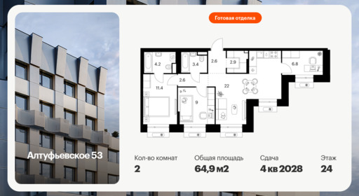 6371424.png?v=1771021145