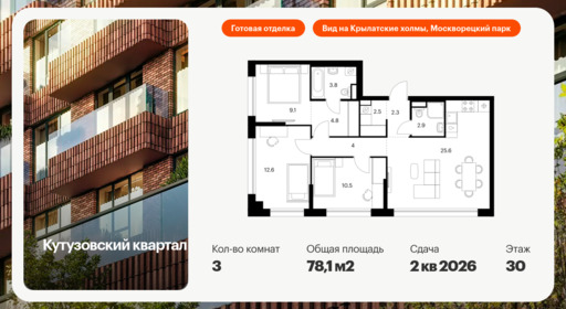 6319175.png?v=1768312441