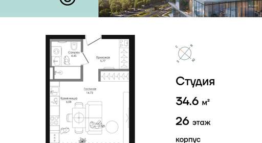 voice2_ed182cd9-1027-ee11-be8d-00155dfc99c4_y.jpg?202602260634&idoffer=ed182cd9-1027-ee11-be8d-00155dfc99c4