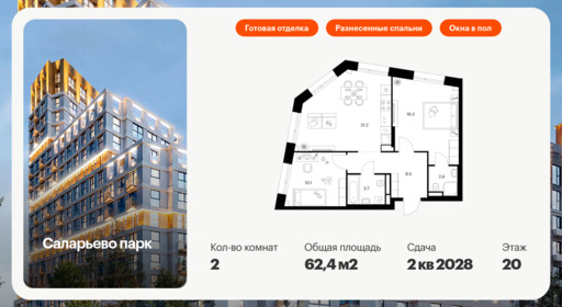 6372119.png?v=1769811498