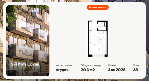 6379423.png?v=1771193949