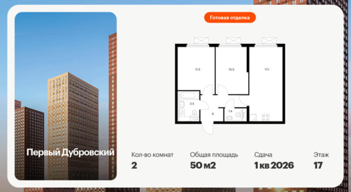 6408923.png?v=1772662729