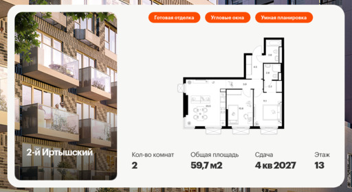 6058788.png?v=1768312008