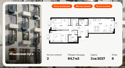 6320277.png?v=1768312450