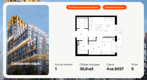 6367062.png?v=1769380662