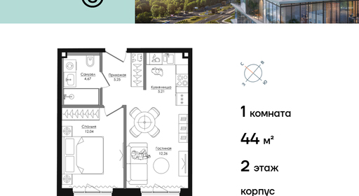 voice2_d6e9c62c-f073-45c8-947c-01639334c7f0_y.jpg?202602261620&idoffer=d6e9c62c-f073-45c8-947c-01639334c7f0