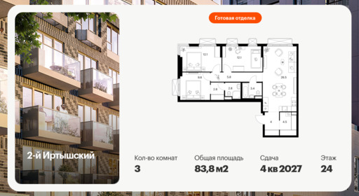 6399449.png?v=1772576309