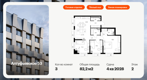 6371430.png?v=1769725037