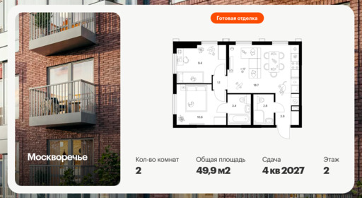 6450633.png?v=1776205066