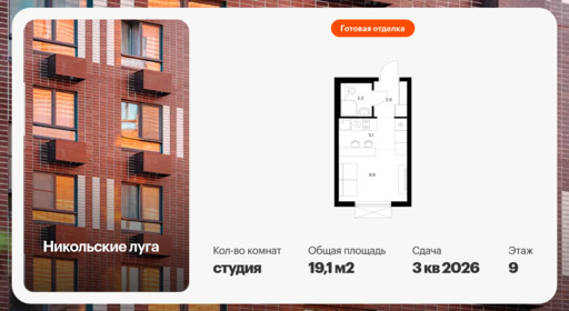 6379343.png?v=1771193939