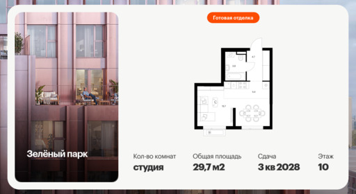 6414116.png?v=1772749171