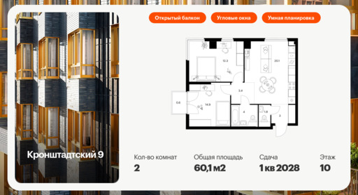 6360617.png?v=1768948692