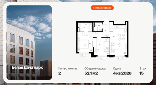 6413686.png?v=1772749125