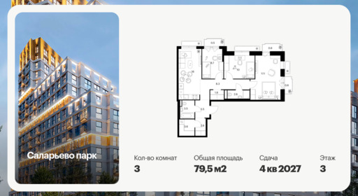 6379087.png?v=1771971470