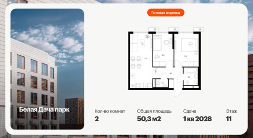 6422131.png?v=1773353869