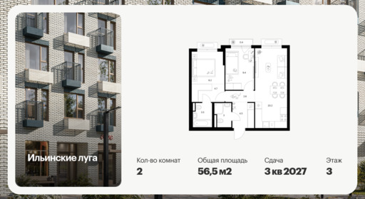 6422087.png?v=1773353862