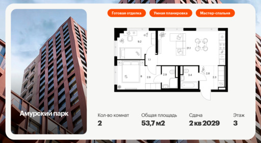 6089971.png?v=1756720207