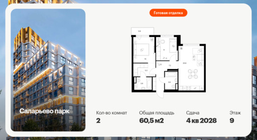 6375249.png?v=1771193861