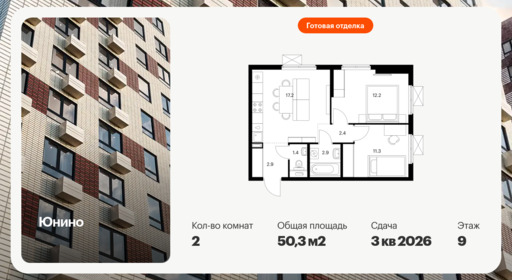 6450099.png?v=1776118569