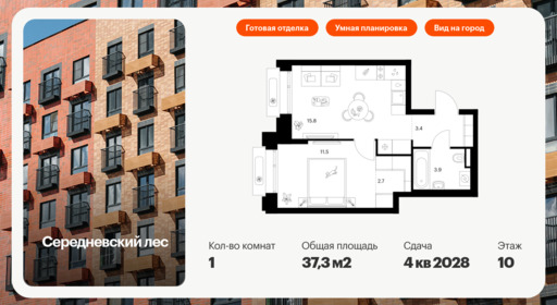 6371517.png?v=1769897848