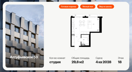 6371416.png?v=1770070731