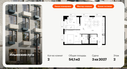 6244682.png?v=1762554976