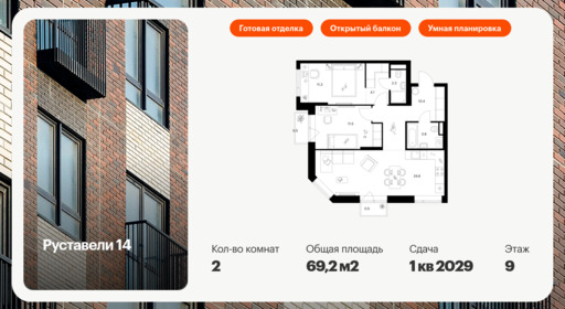 6322605.png?v=1768312497