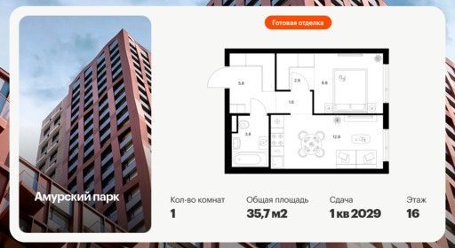 6390899.png?v=1771539449