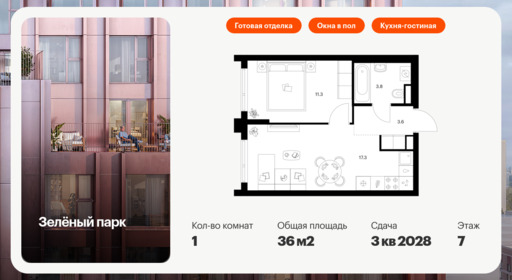 6372084.png?v=1769811493