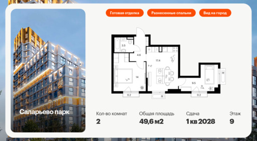 6290414.png?v=1768312319