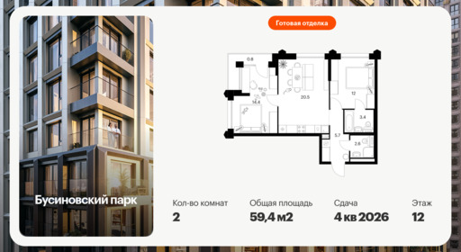 6422881.png?v=1773440281