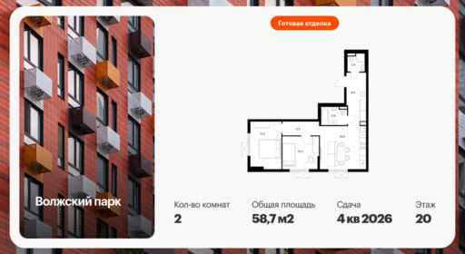 6450061.png?v=1776118565