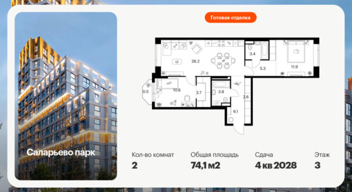 6379099.png?v=1771193914