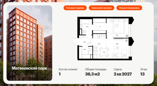 6097067.png?v=1768312063