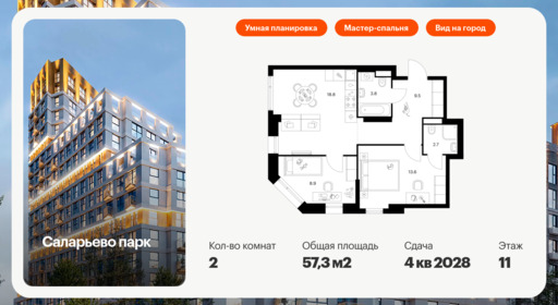 6198105.png?v=1768312215