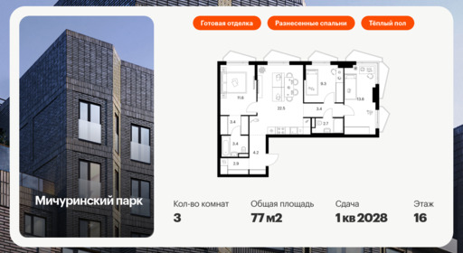 6106035.png?v=1768312073