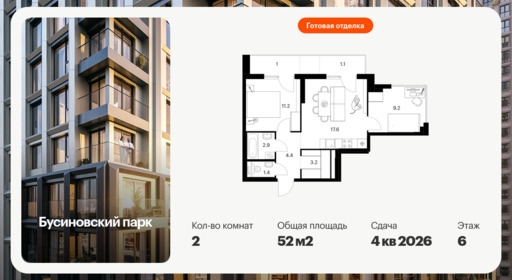 6379372.png?v=1771193942