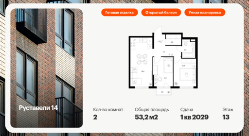 6322400.png?v=1766788625