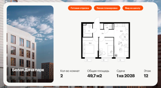 5911047.png?v=1768311881